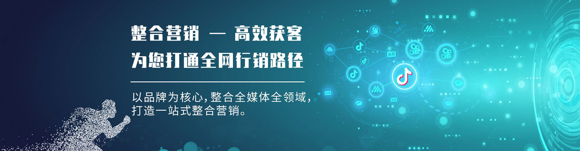 娄星谷歌竞价