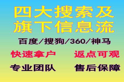 深度解析：百度包年竞价在各行业的成功应用